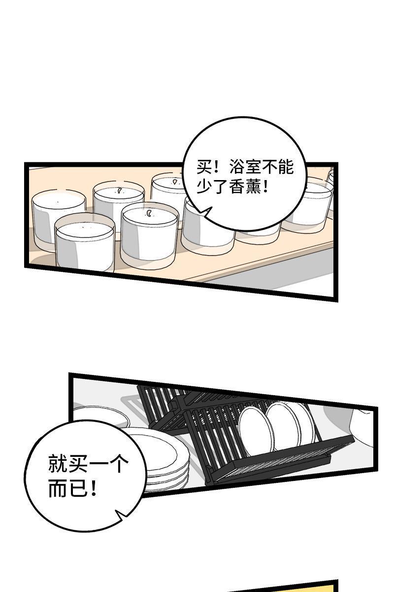 周一至周末韩漫全集-第72话 不像约会的约会无删减无遮挡章节图片 