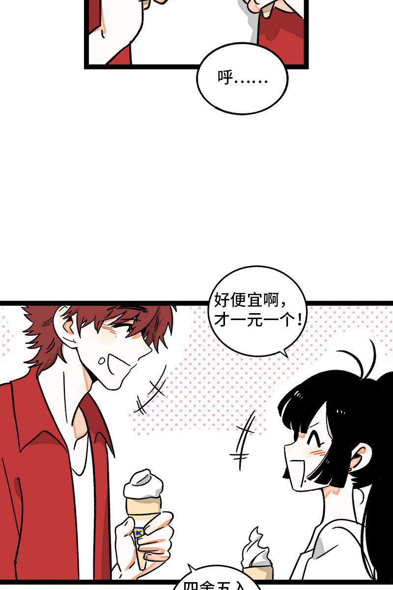周一至周末韩漫全集-第72话 不像约会的约会无删减无遮挡章节图片 