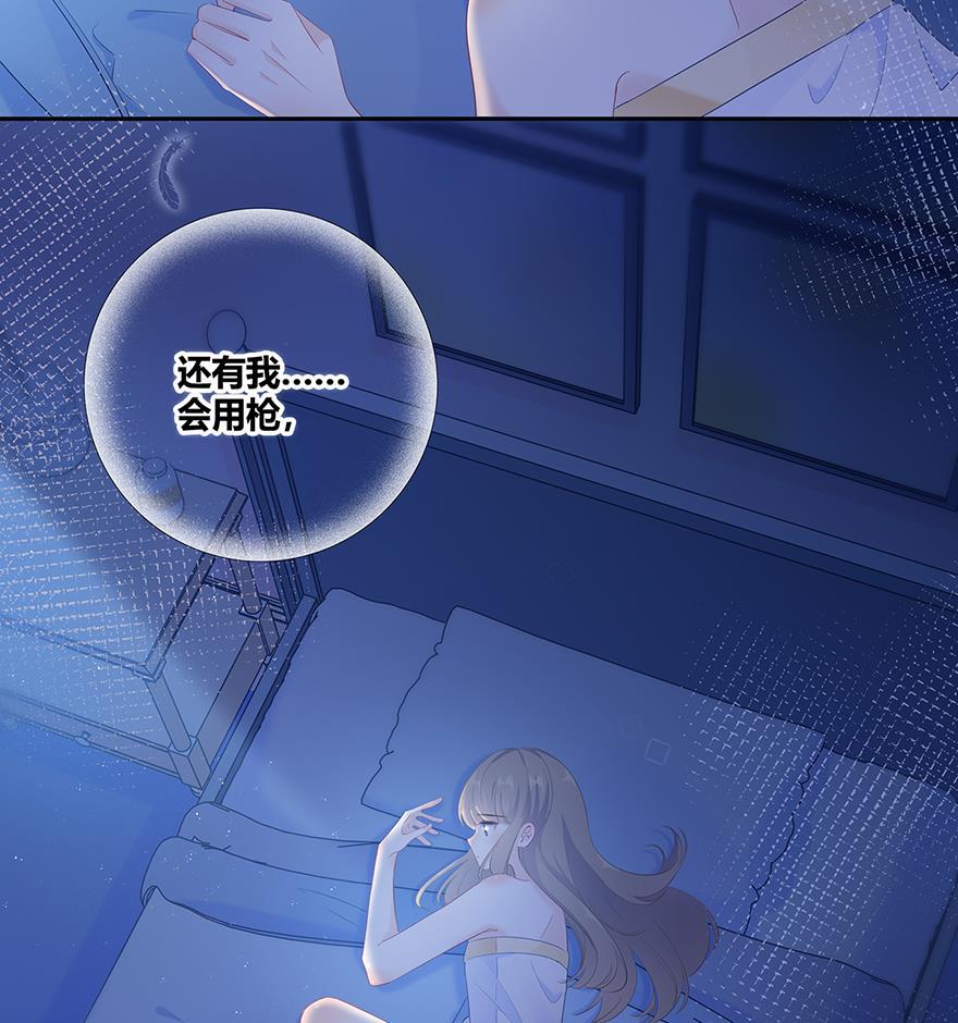 咖啡两勺盐韩漫全集-第15话无删减无遮挡章节图片 