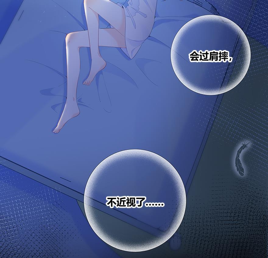咖啡两勺盐韩漫全集-第15话无删减无遮挡章节图片 
