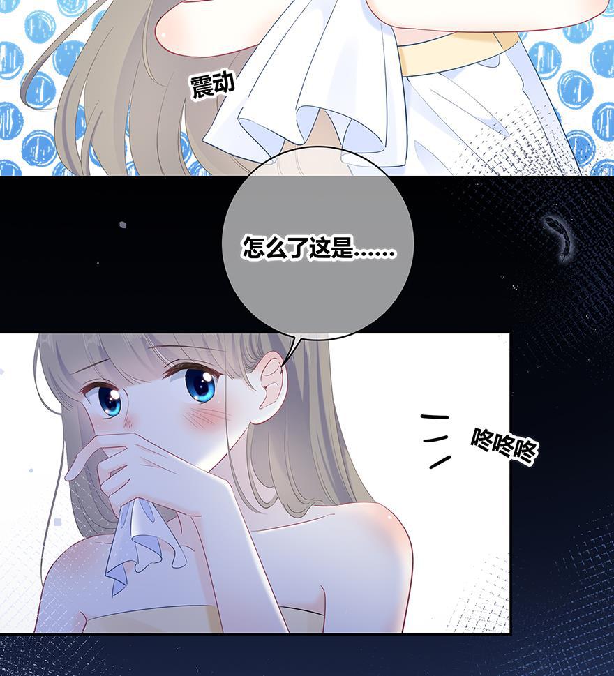 咖啡两勺盐韩漫全集-第15话无删减无遮挡章节图片 