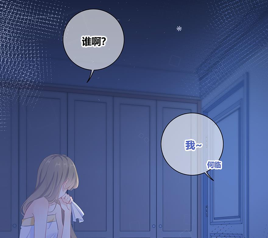 咖啡两勺盐韩漫全集-第15话无删减无遮挡章节图片 