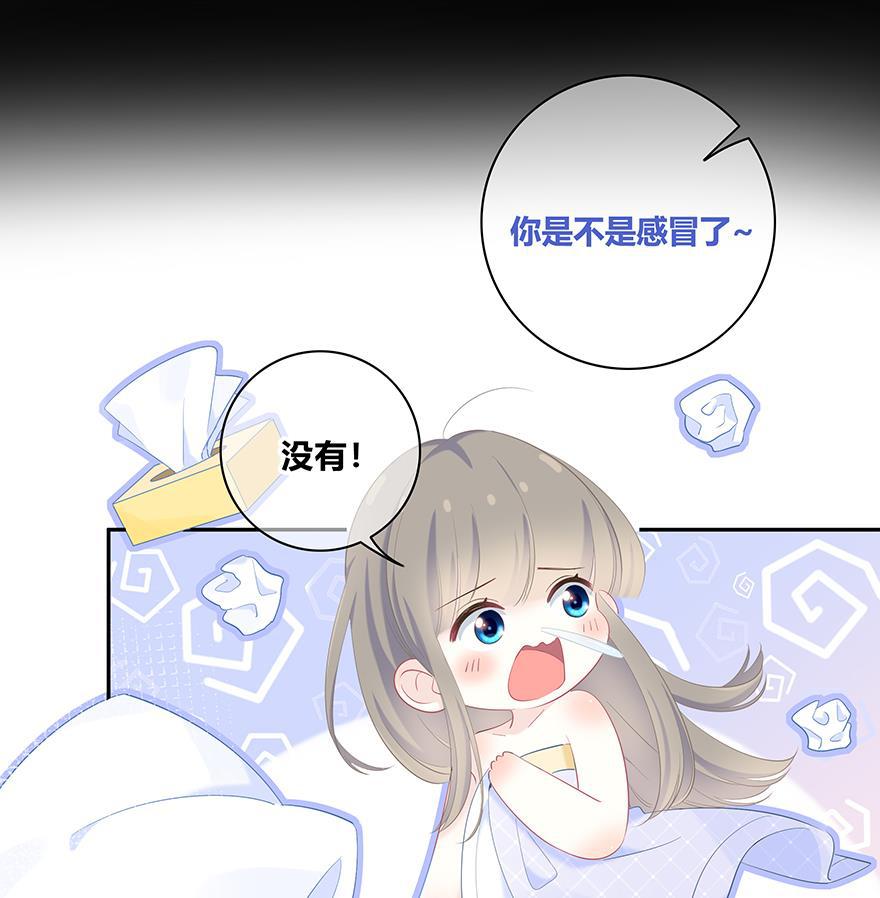 咖啡两勺盐韩漫全集-第15话无删减无遮挡章节图片 
