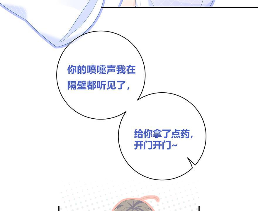 咖啡两勺盐韩漫全集-第15话无删减无遮挡章节图片 