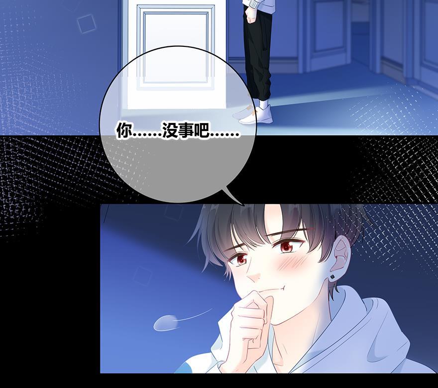咖啡两勺盐韩漫全集-第15话无删减无遮挡章节图片 