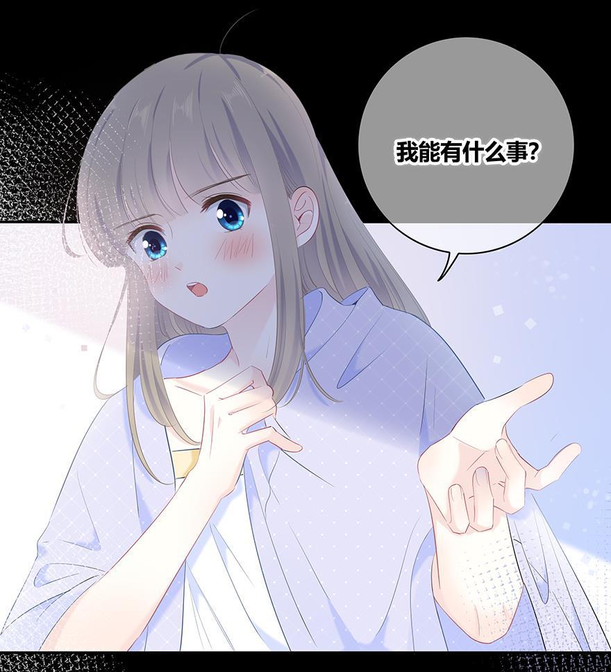 咖啡两勺盐韩漫全集-第15话无删减无遮挡章节图片 