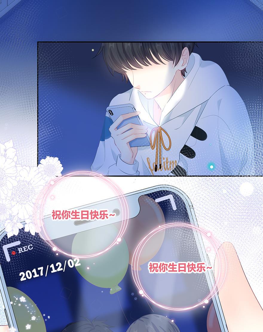 咖啡两勺盐韩漫全集-第15话无删减无遮挡章节图片 