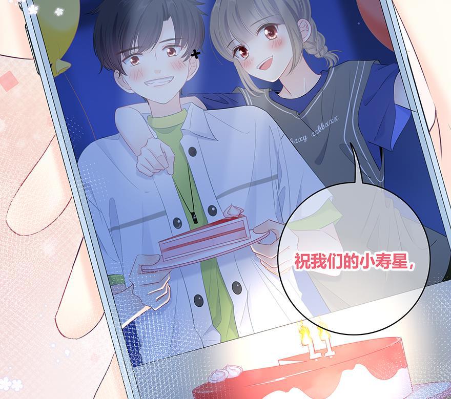 咖啡两勺盐韩漫全集-第15话无删减无遮挡章节图片 