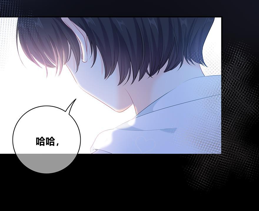 咖啡两勺盐韩漫全集-第15话无删减无遮挡章节图片 