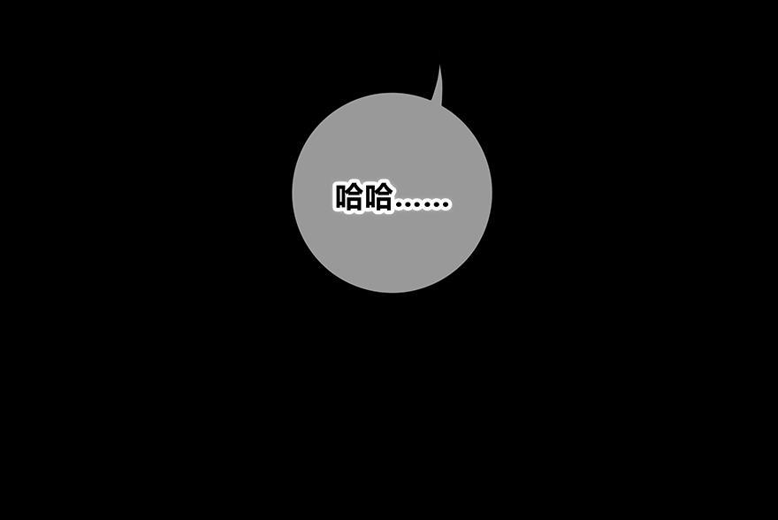 咖啡两勺盐韩漫全集-第15话无删减无遮挡章节图片 