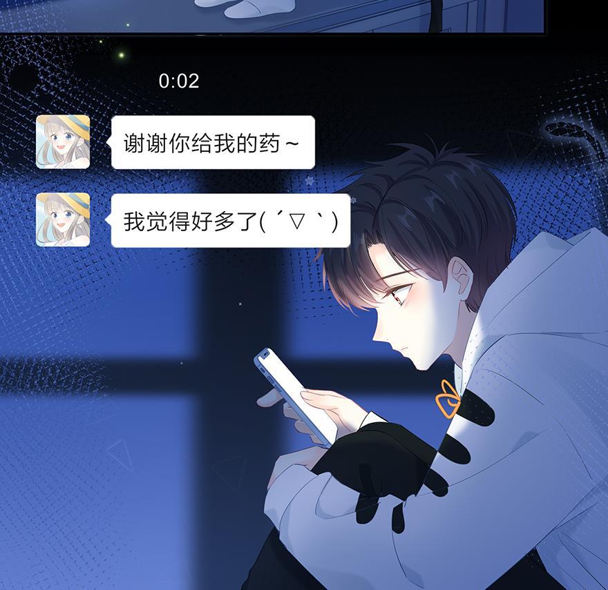 咖啡两勺盐韩漫全集-第15话无删减无遮挡章节图片 
