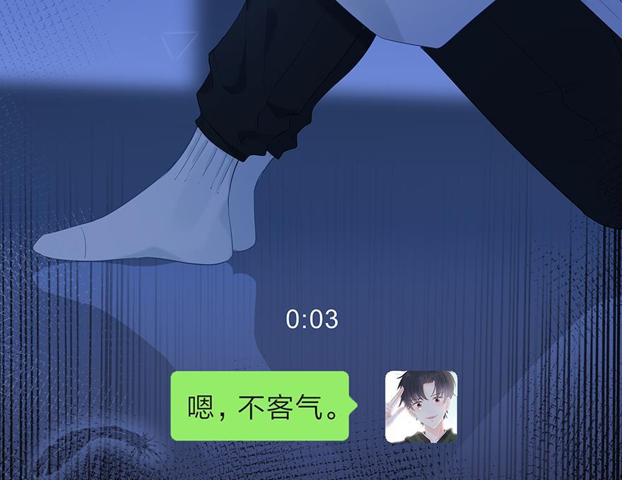 咖啡两勺盐韩漫全集-第15话无删减无遮挡章节图片 
