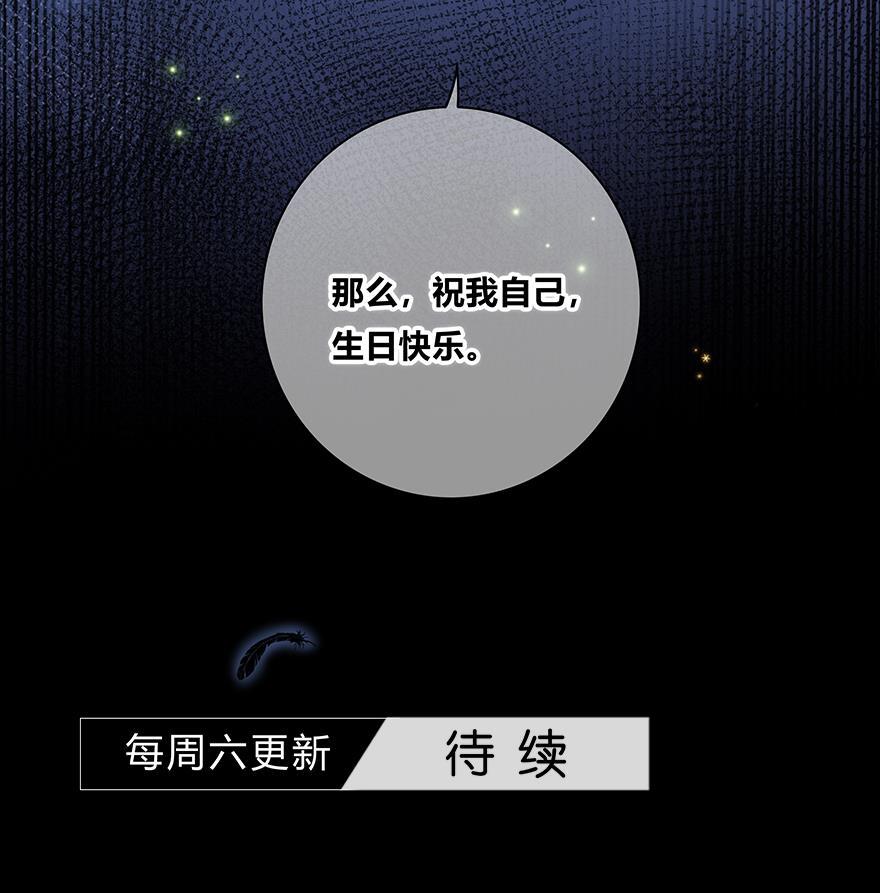 咖啡两勺盐韩漫全集-第15话无删减无遮挡章节图片 