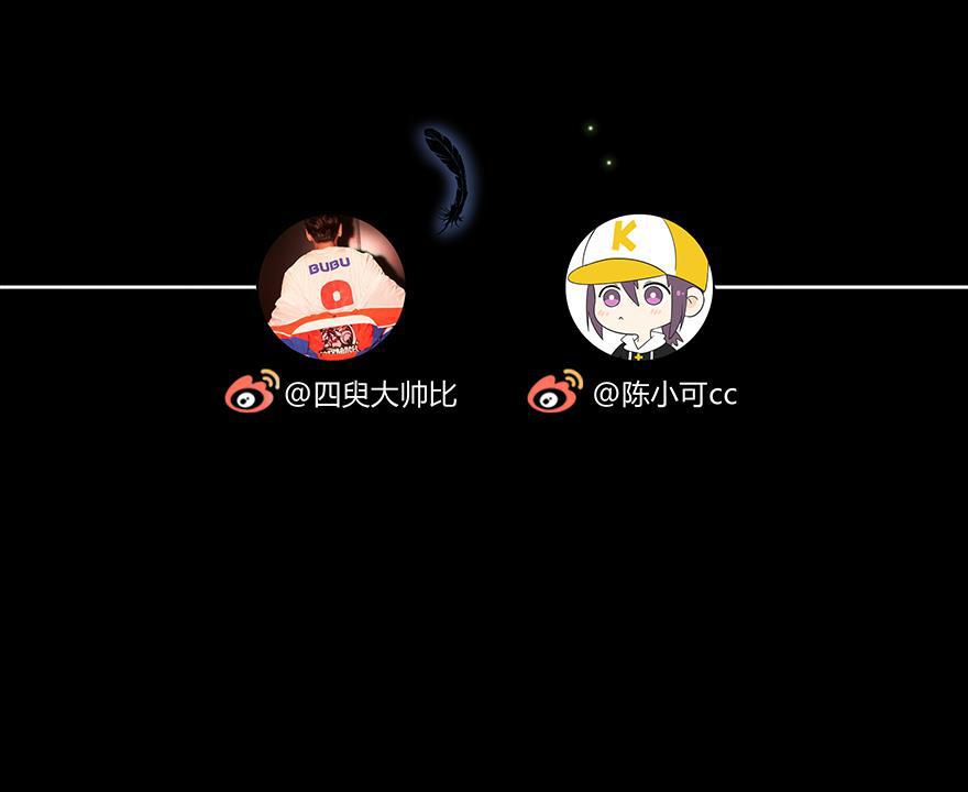 咖啡两勺盐韩漫全集-第15话无删减无遮挡章节图片 