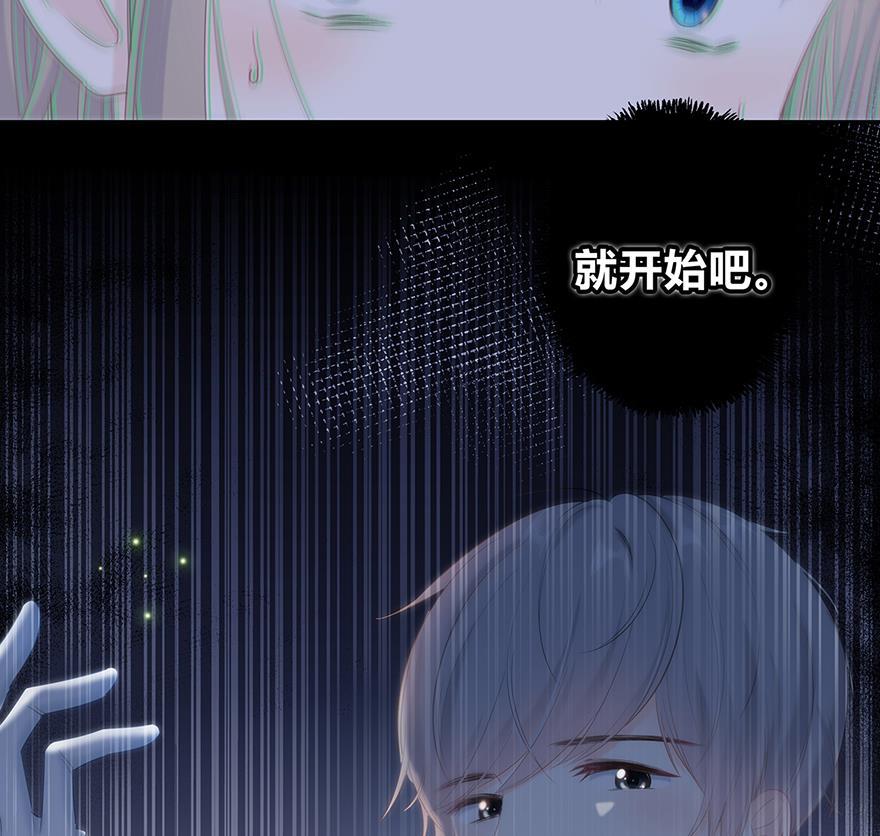 咖啡两勺盐韩漫全集-第14话无删减无遮挡章节图片 