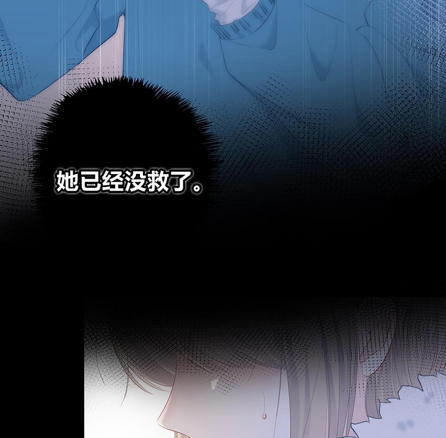 咖啡两勺盐韩漫全集-第14话无删减无遮挡章节图片 