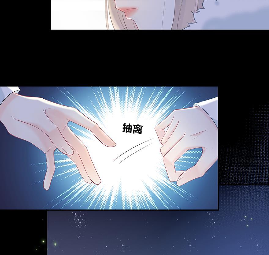 咖啡两勺盐韩漫全集-第14话无删减无遮挡章节图片 