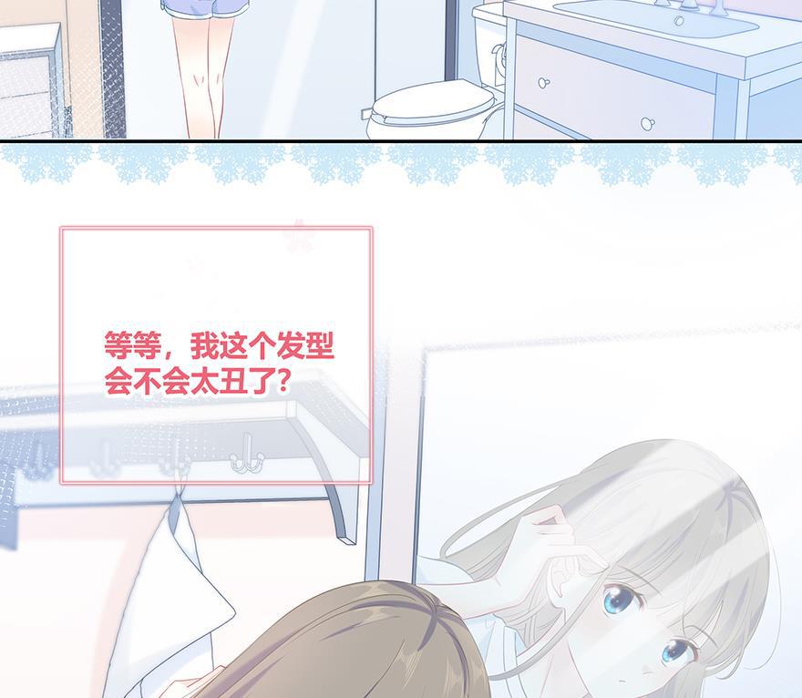 咖啡两勺盐韩漫全集-第14话无删减无遮挡章节图片 