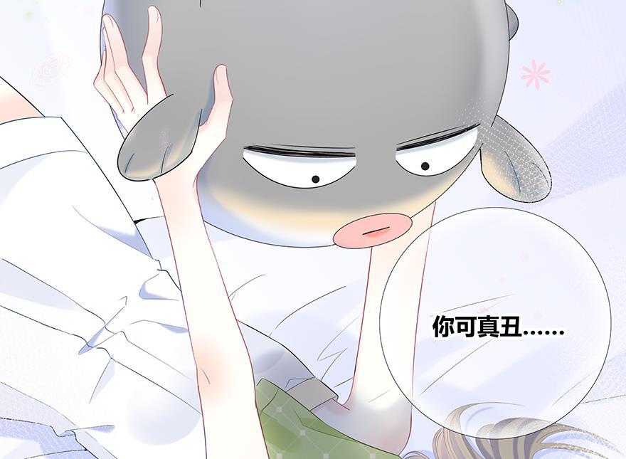 咖啡两勺盐韩漫全集-第14话无删减无遮挡章节图片 