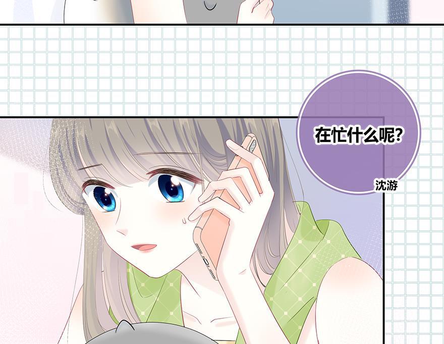 咖啡两勺盐韩漫全集-第14话无删减无遮挡章节图片 
