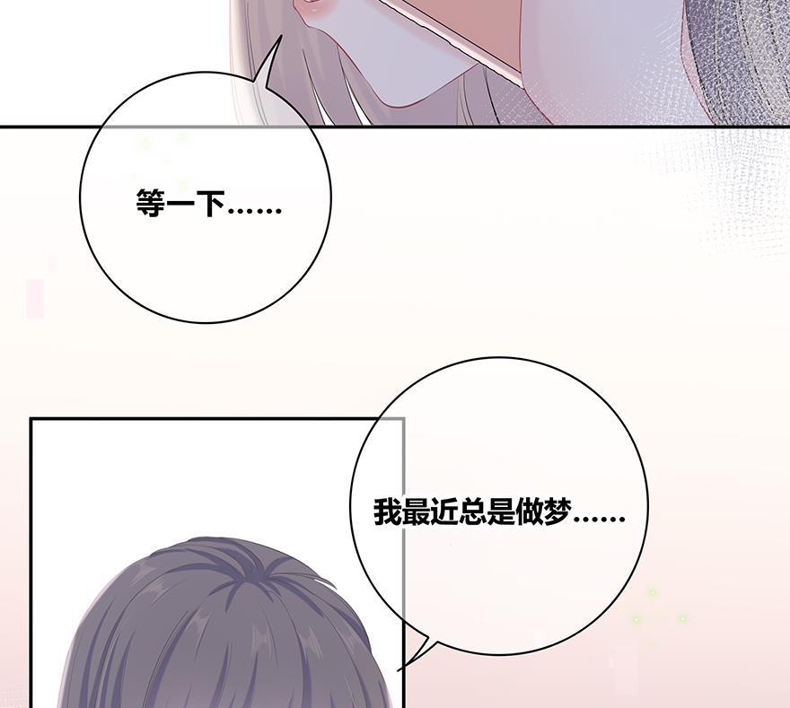 咖啡两勺盐韩漫全集-第14话无删减无遮挡章节图片 