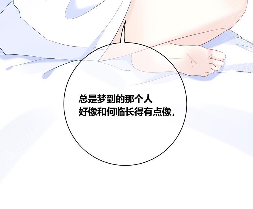 咖啡两勺盐韩漫全集-第14话无删减无遮挡章节图片 