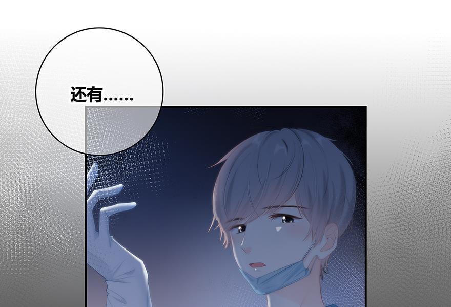 咖啡两勺盐韩漫全集-第14话无删减无遮挡章节图片 