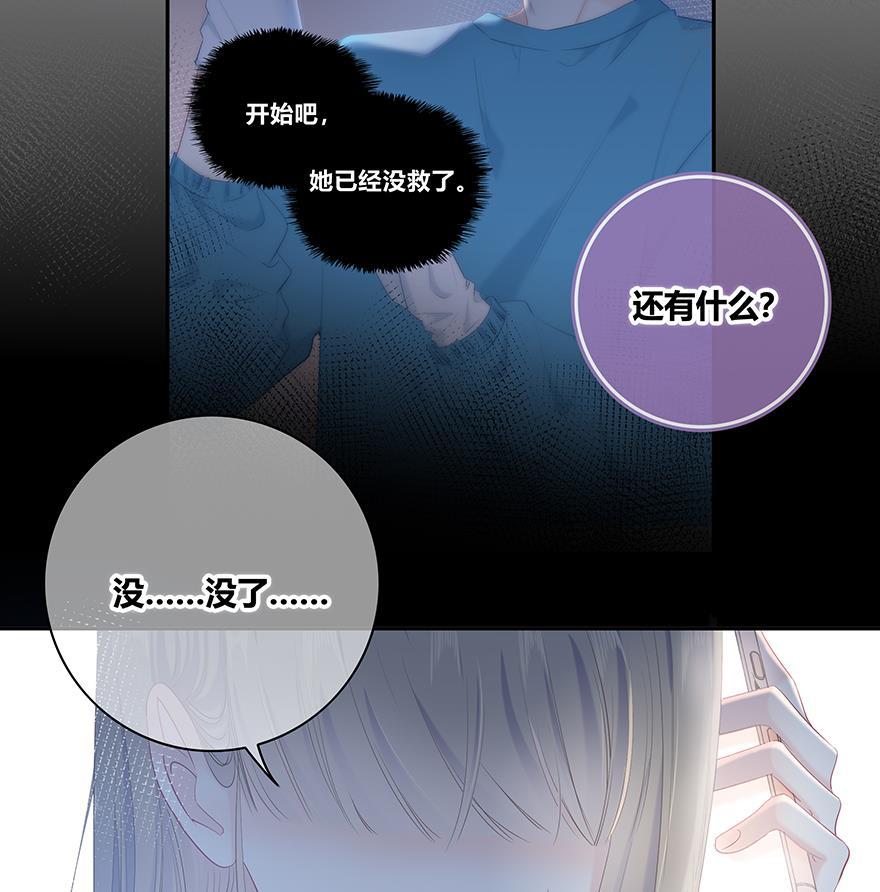 咖啡两勺盐韩漫全集-第14话无删减无遮挡章节图片 