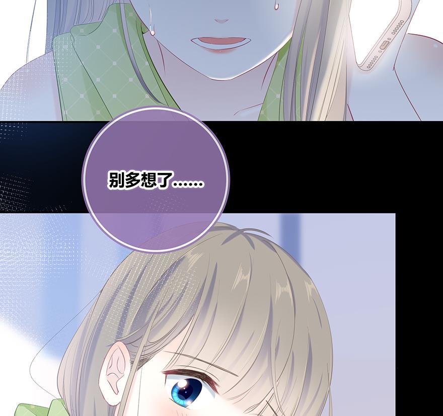 咖啡两勺盐韩漫全集-第14话无删减无遮挡章节图片 