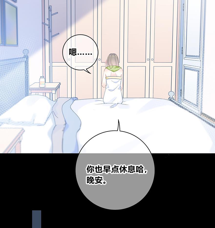 咖啡两勺盐韩漫全集-第14话无删减无遮挡章节图片 