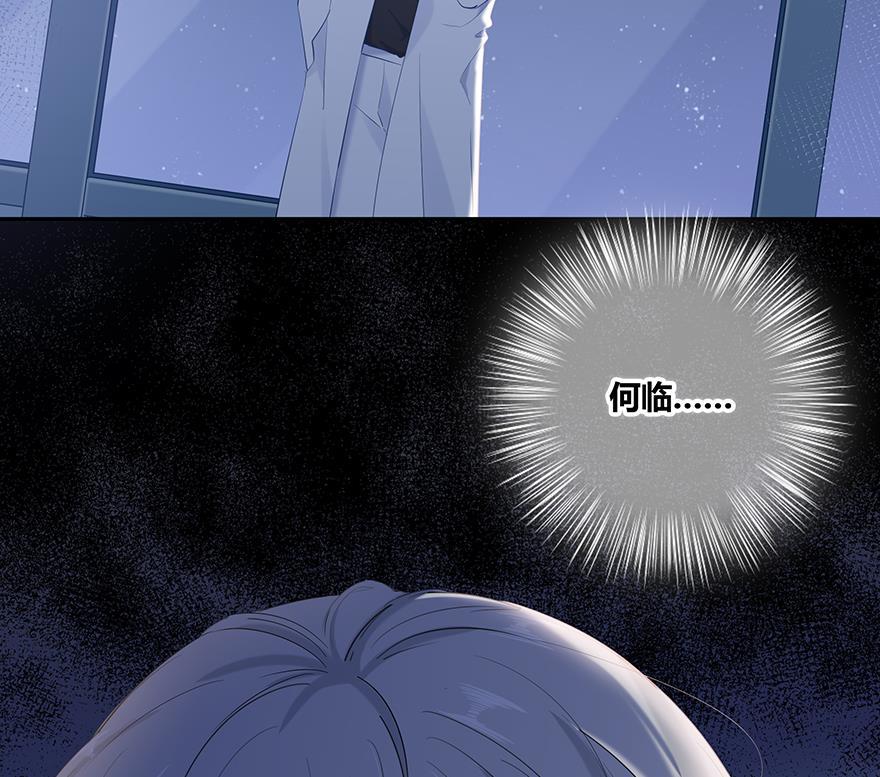 咖啡两勺盐韩漫全集-第14话无删减无遮挡章节图片 