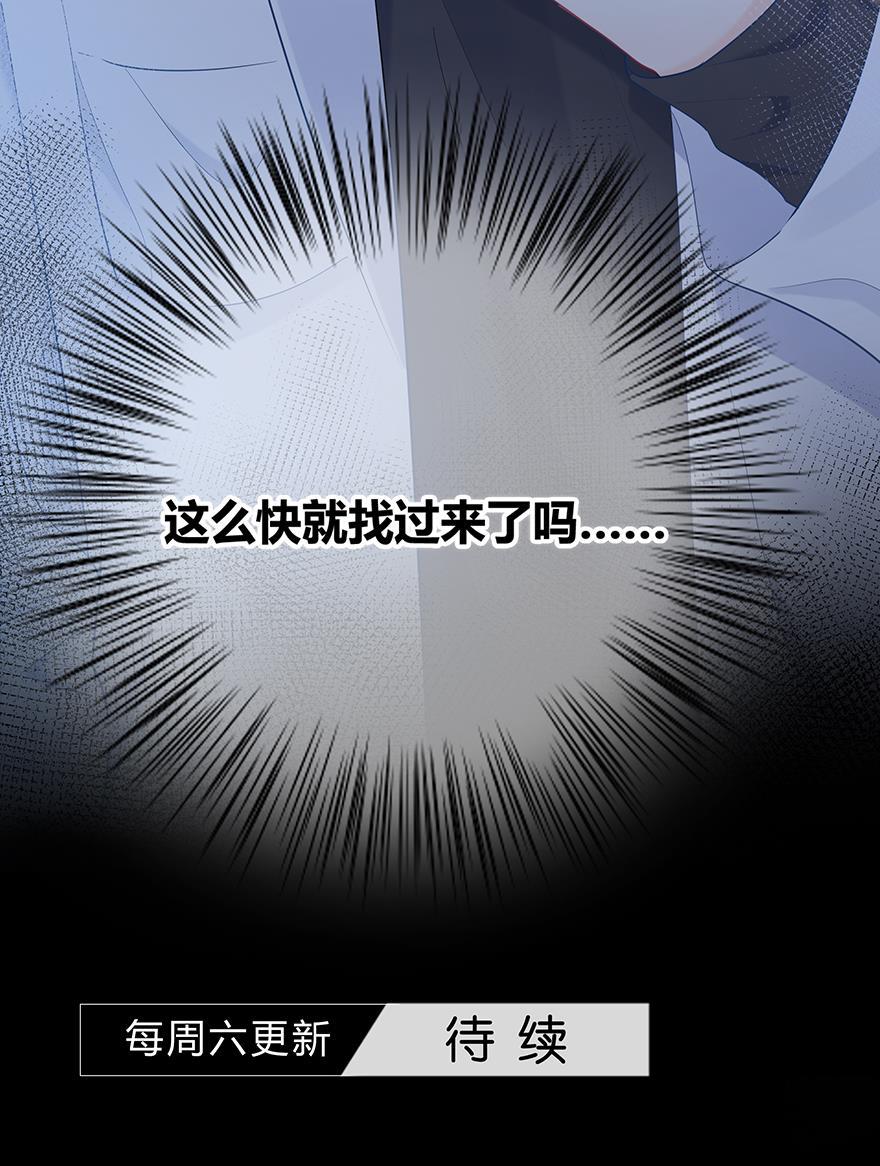 咖啡两勺盐韩漫全集-第14话无删减无遮挡章节图片 