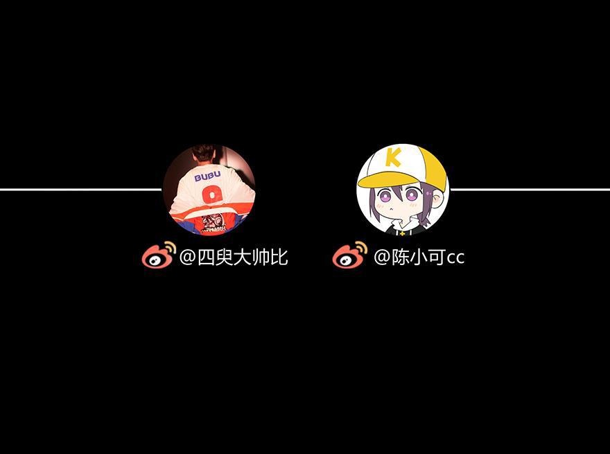 咖啡两勺盐韩漫全集-第14话无删减无遮挡章节图片 