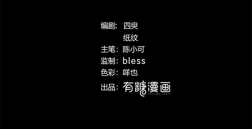 咖啡两勺盐韩漫全集-第13话无删减无遮挡章节图片 
