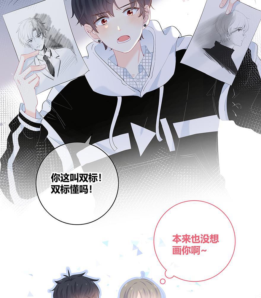 咖啡两勺盐韩漫全集-第13话无删减无遮挡章节图片 