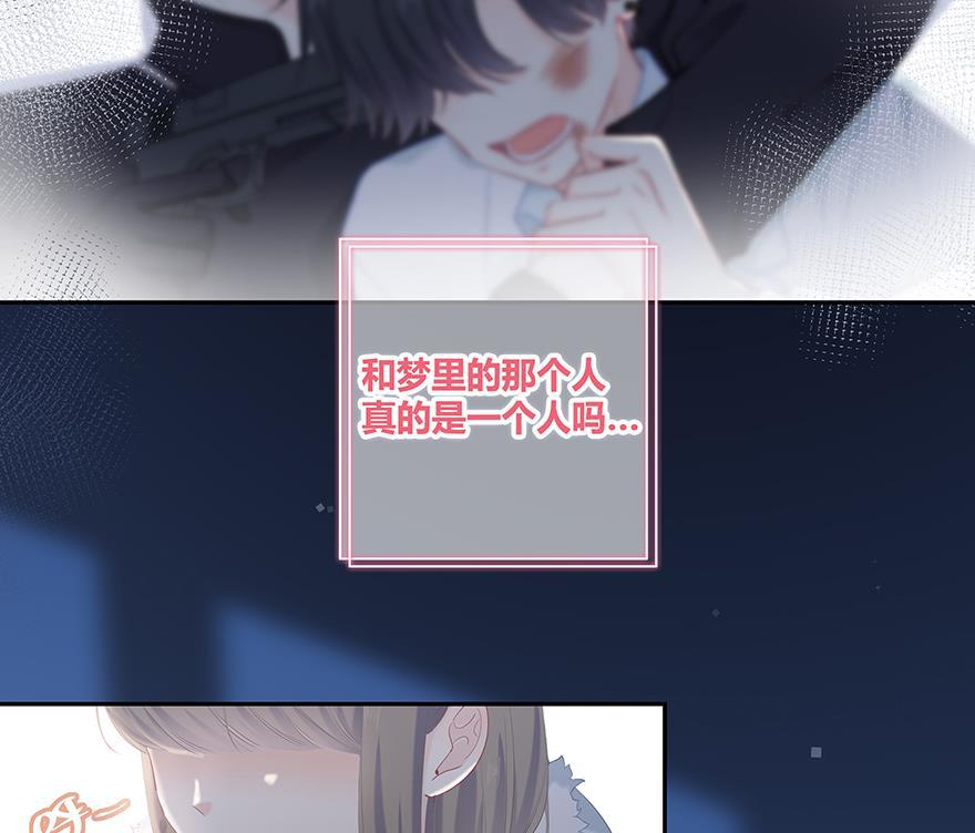 咖啡两勺盐韩漫全集-第13话无删减无遮挡章节图片 