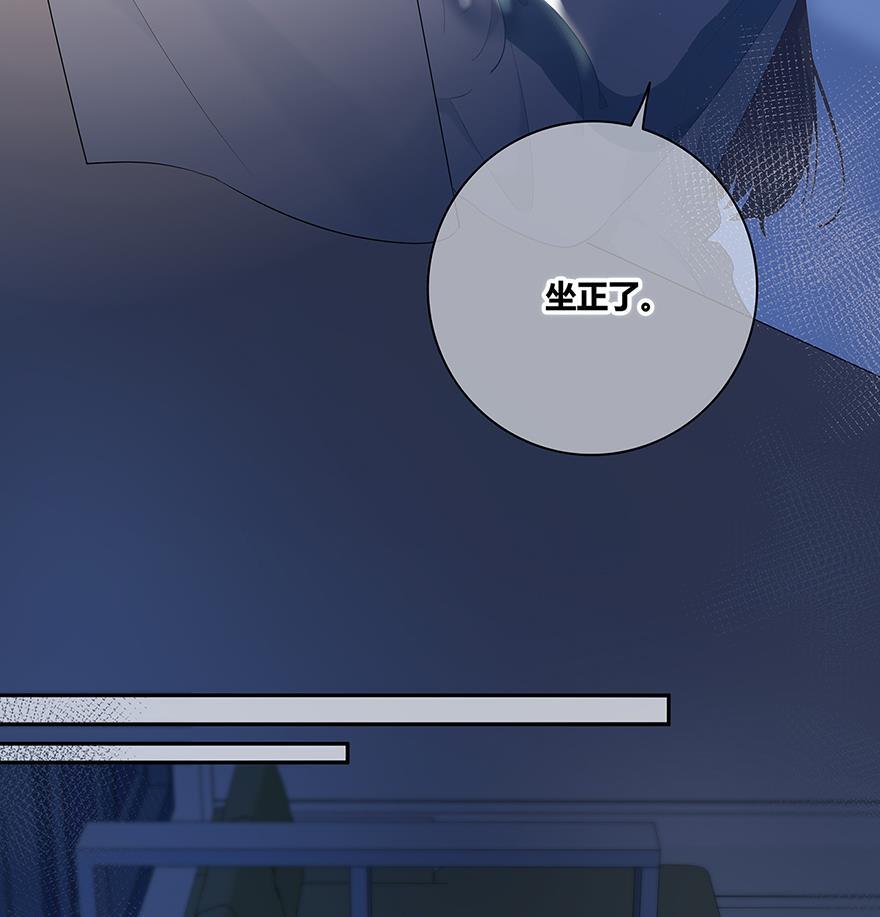 咖啡两勺盐韩漫全集-第13话无删减无遮挡章节图片 