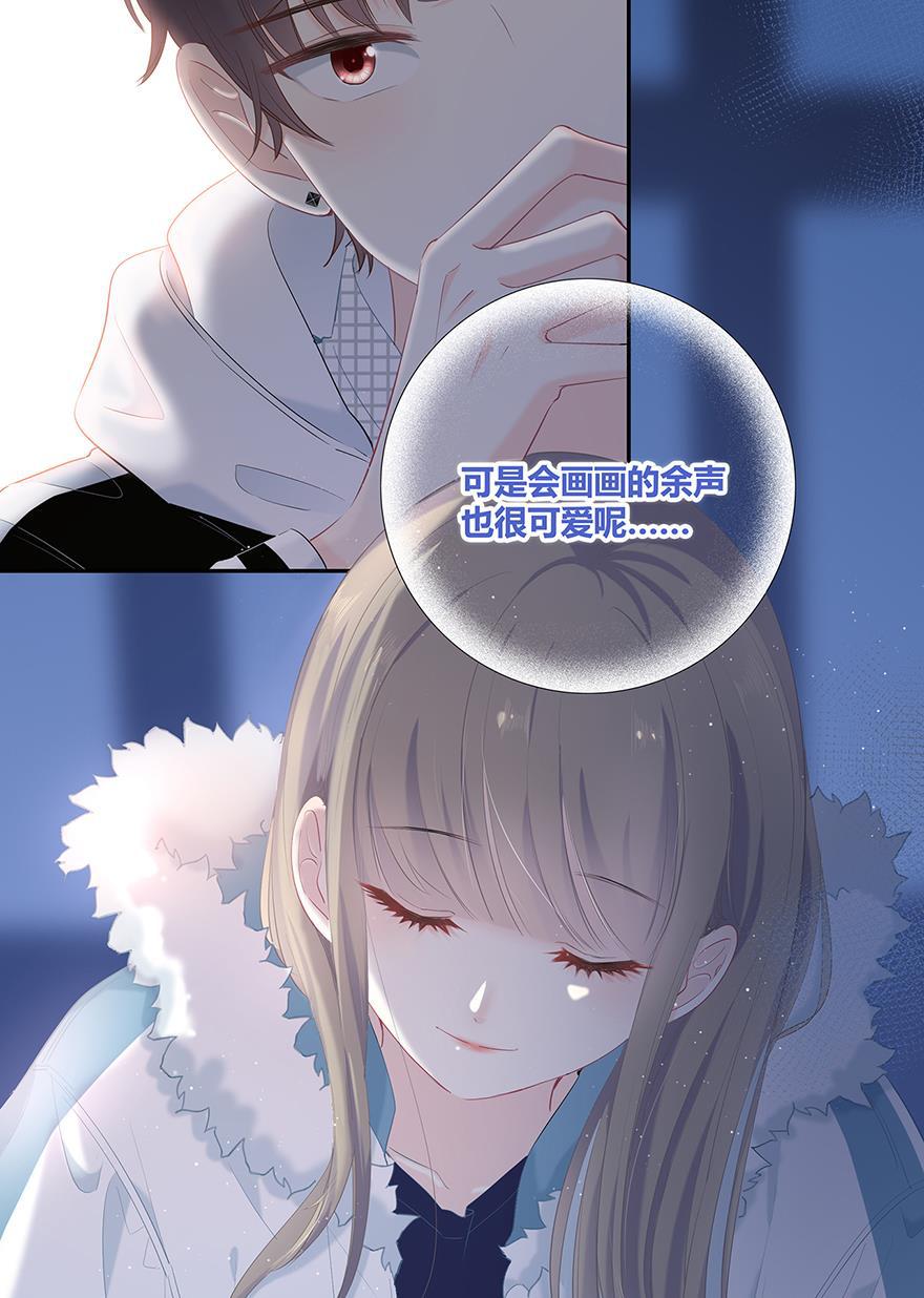 咖啡两勺盐韩漫全集-第13话无删减无遮挡章节图片 