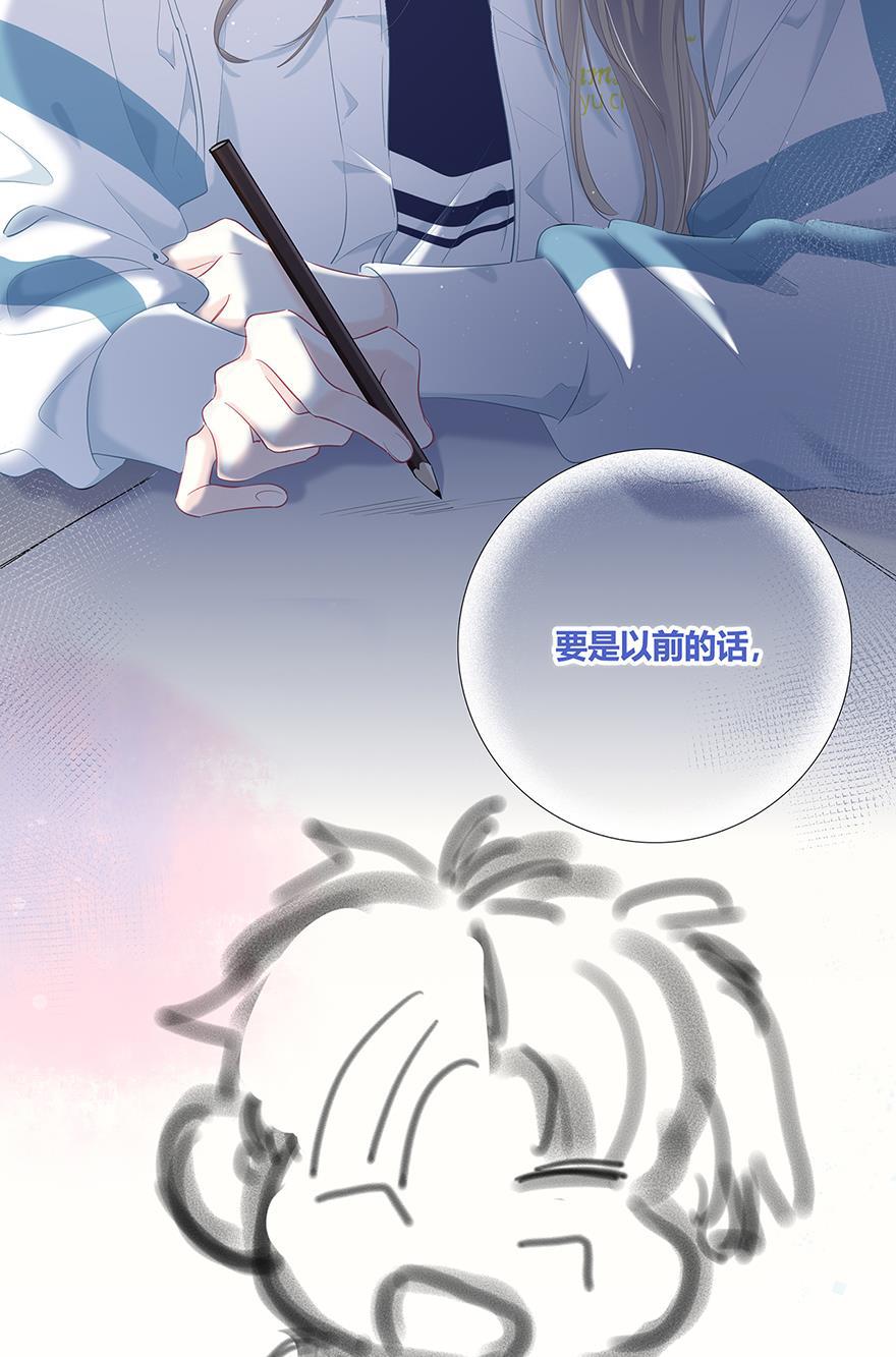 咖啡两勺盐韩漫全集-第13话无删减无遮挡章节图片 