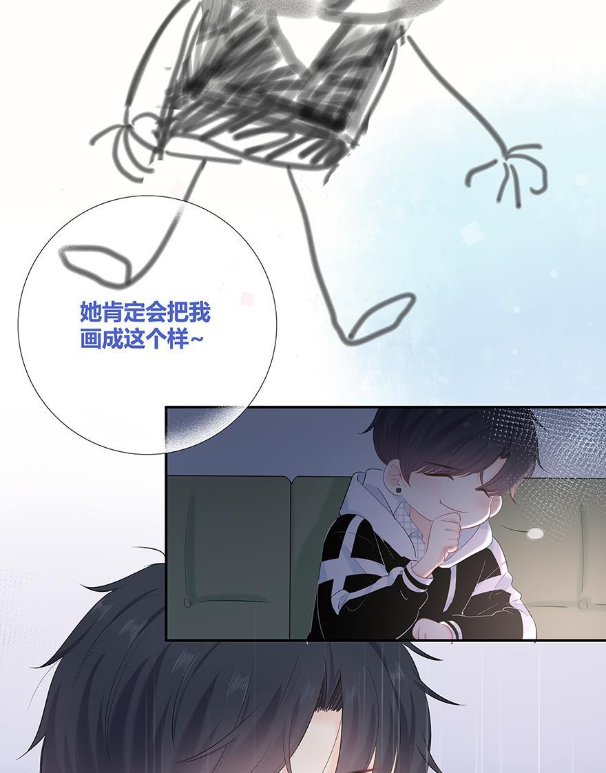 咖啡两勺盐韩漫全集-第13话无删减无遮挡章节图片 