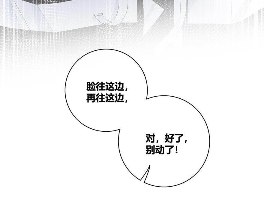 咖啡两勺盐韩漫全集-第13话无删减无遮挡章节图片 