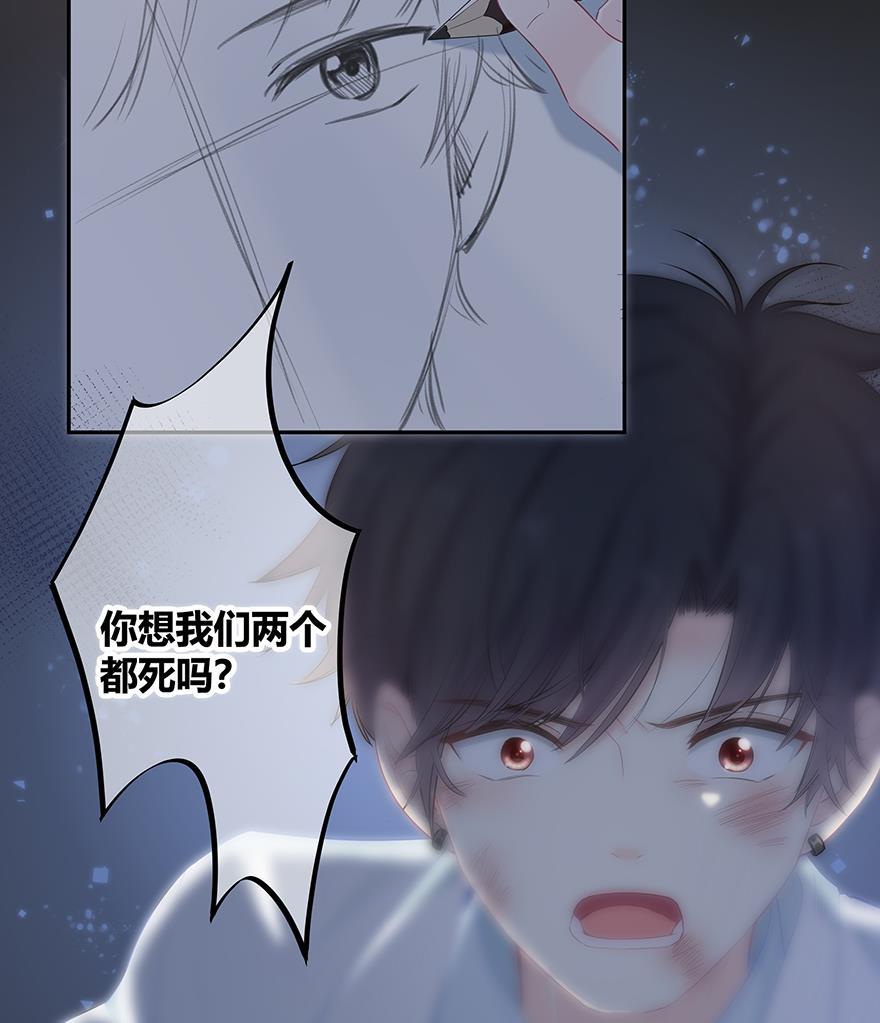 咖啡两勺盐韩漫全集-第13话无删减无遮挡章节图片 