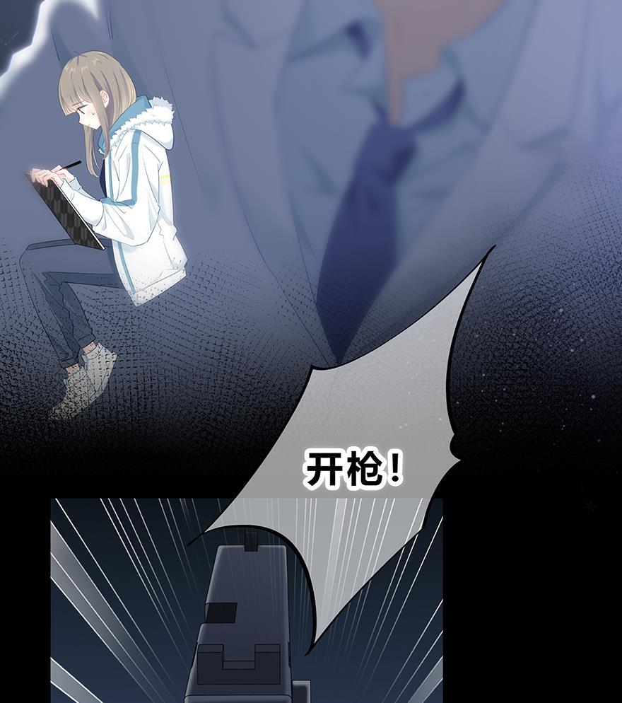 咖啡两勺盐韩漫全集-第13话无删减无遮挡章节图片 
