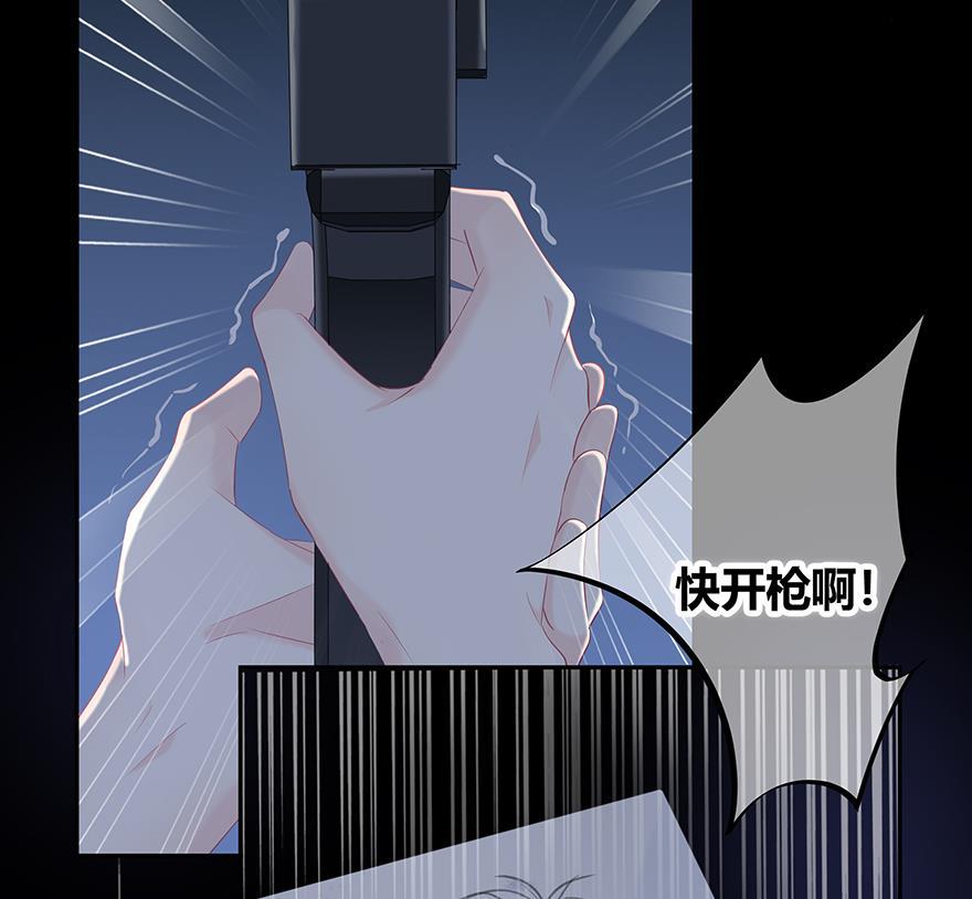 咖啡两勺盐韩漫全集-第13话无删减无遮挡章节图片 
