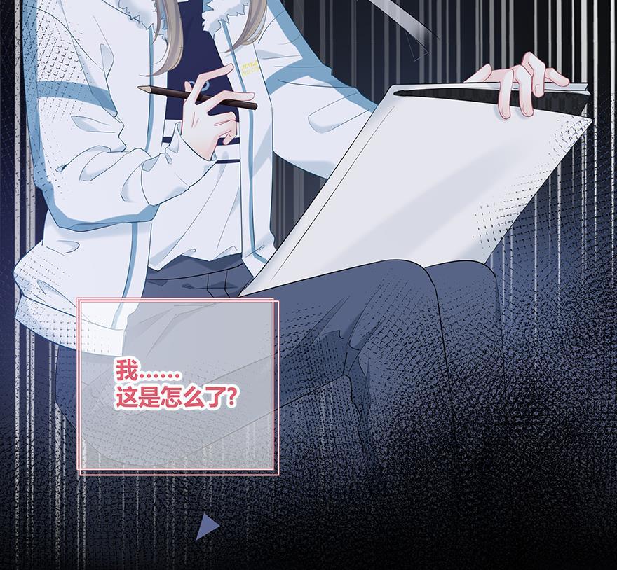 咖啡两勺盐韩漫全集-第13话无删减无遮挡章节图片 