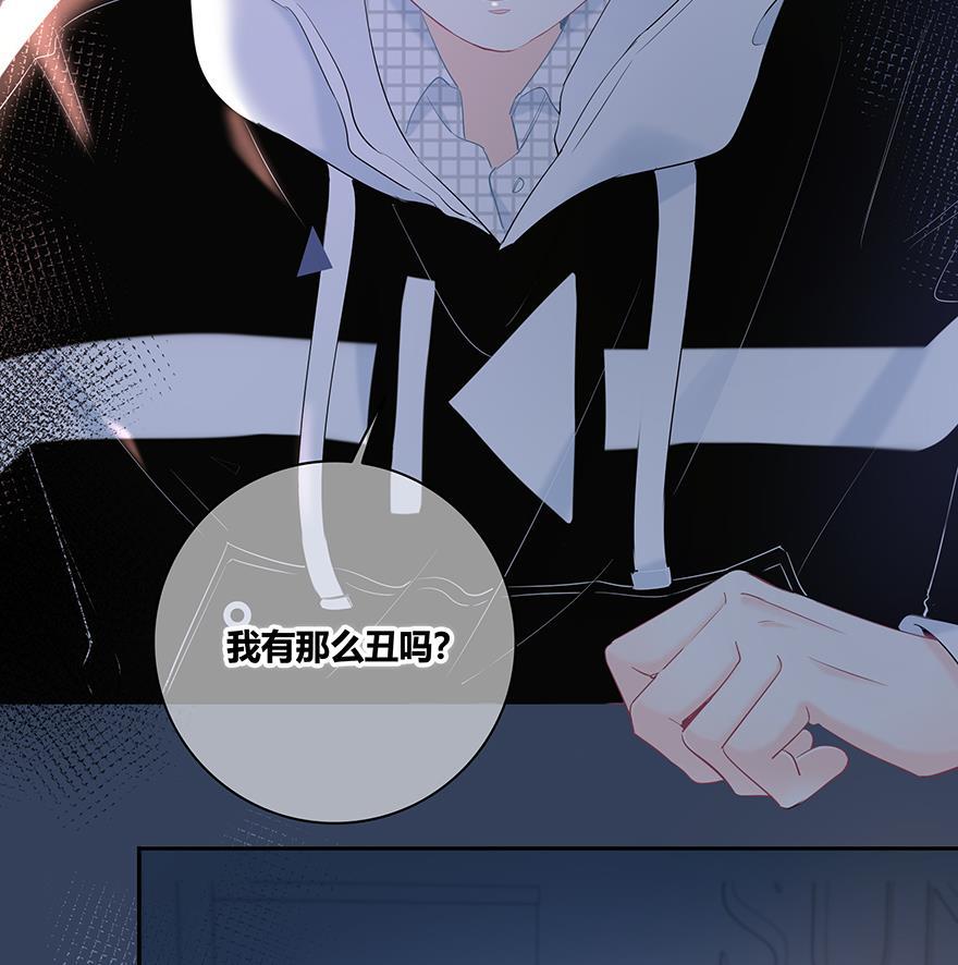 咖啡两勺盐韩漫全集-第13话无删减无遮挡章节图片 