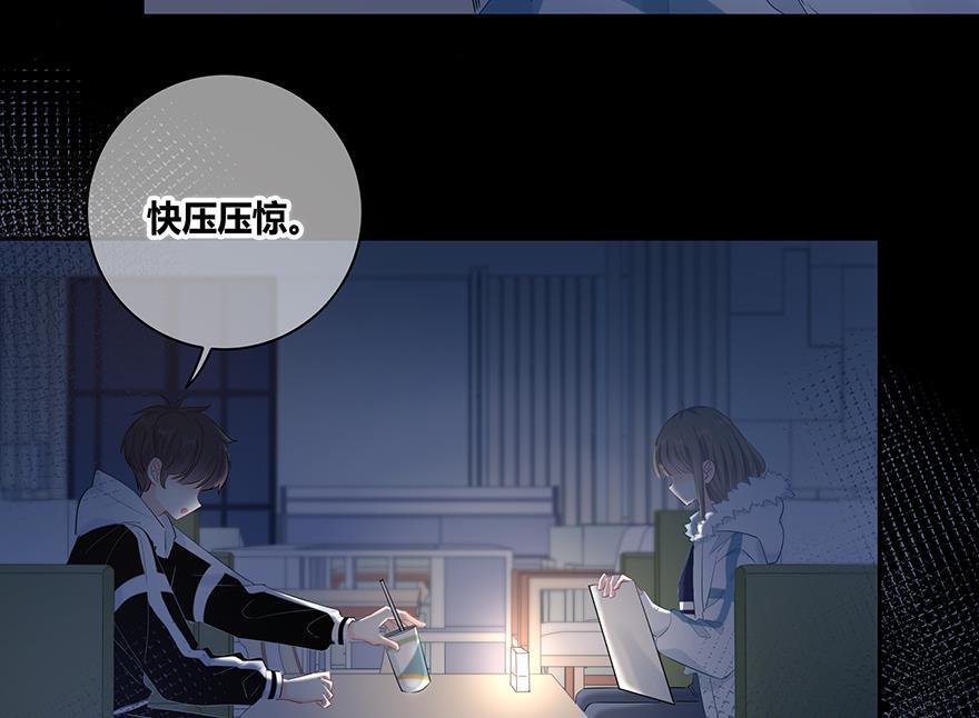 咖啡两勺盐韩漫全集-第13话无删减无遮挡章节图片 