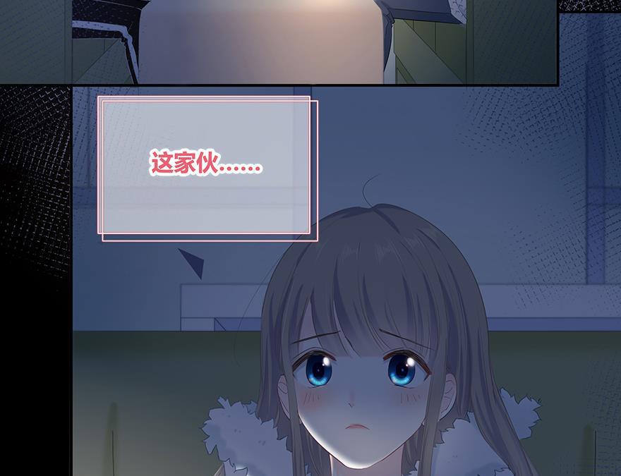 咖啡两勺盐韩漫全集-第13话无删减无遮挡章节图片 