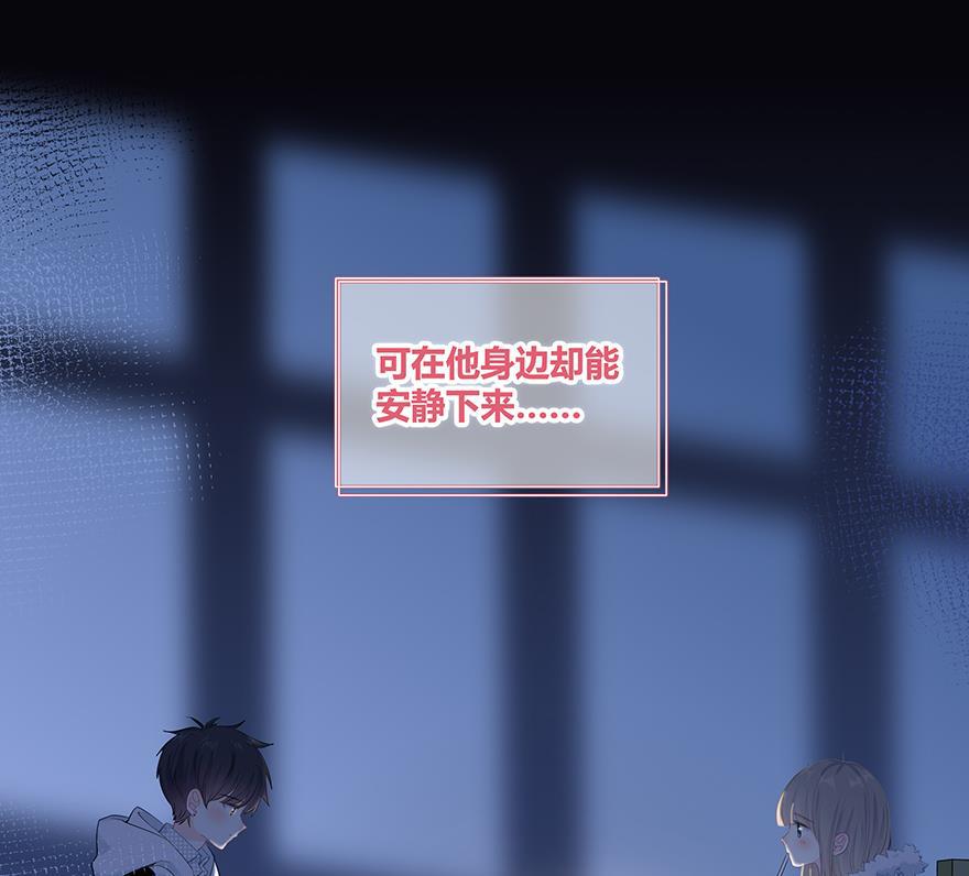 咖啡两勺盐韩漫全集-第13话无删减无遮挡章节图片 
