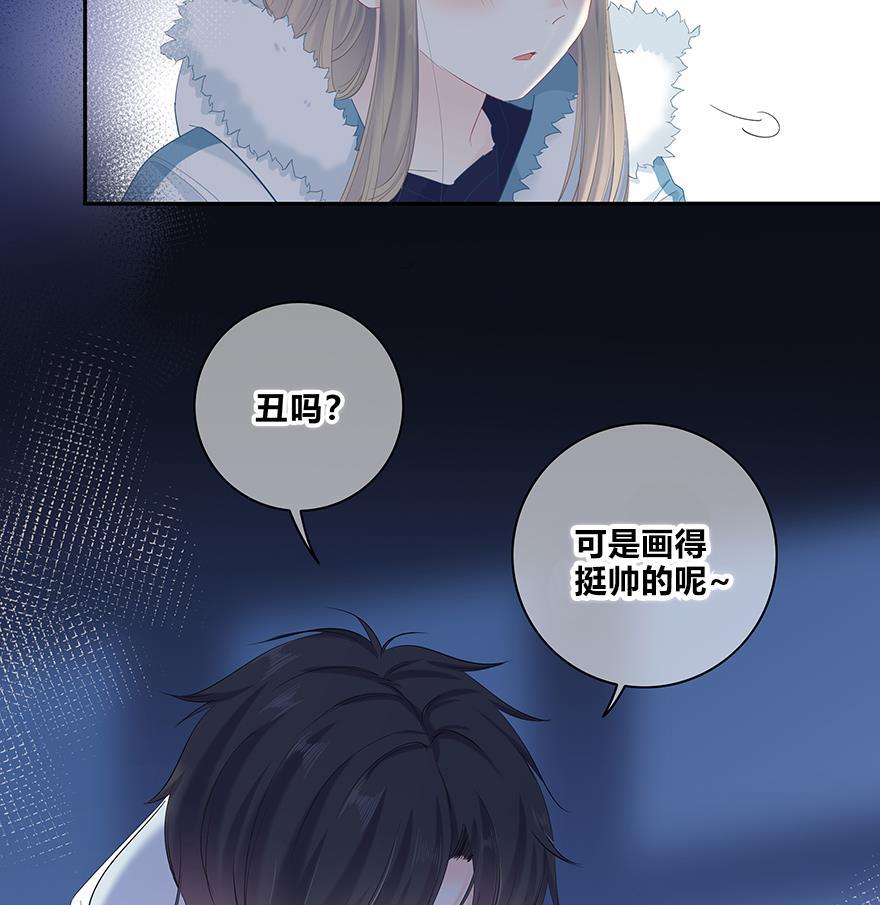 咖啡两勺盐韩漫全集-第13话无删减无遮挡章节图片 